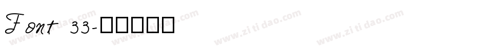Font 33字体转换